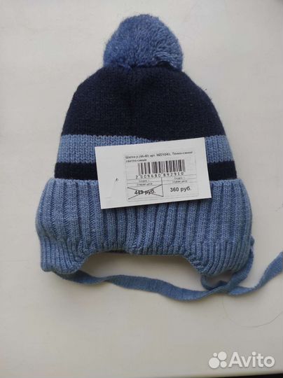 Шапка для мальчика новая