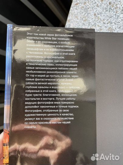 Толстая книга с фотографиями