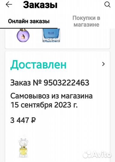 Парфюмерная вода Moschino Toy 2 30 мл