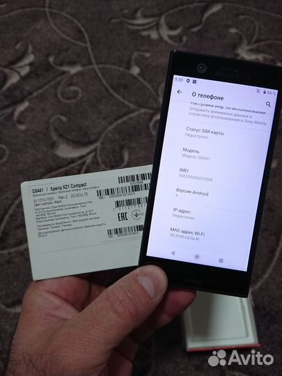 Sony Xperia XZ1 Compact, 4/32 ГБ