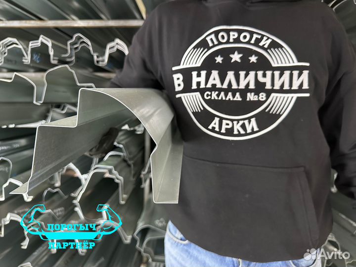Левый кузовной Порог Volkswagen Golf 4