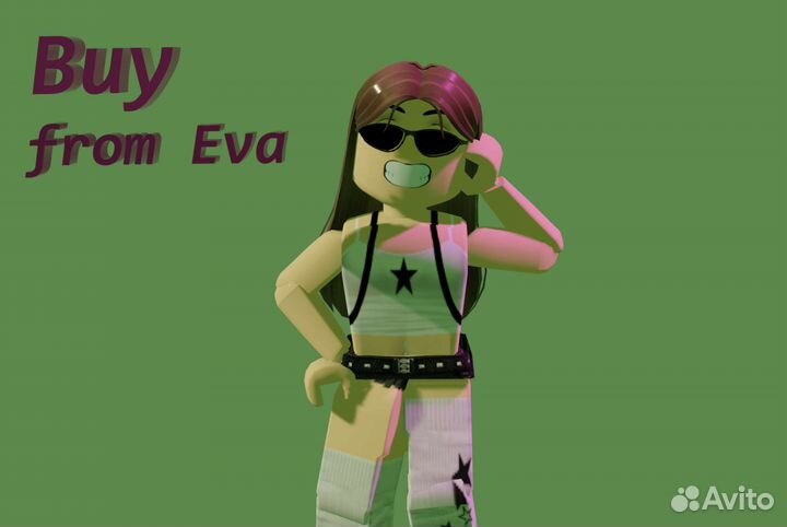 Позинг роблокс