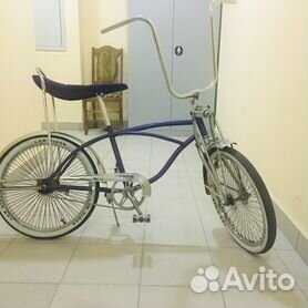 Bike lowrider aro online 20