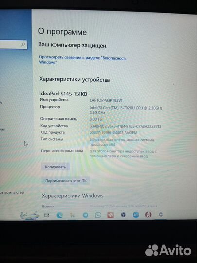 Ноутбук lenovo ideapad s145-15IKB