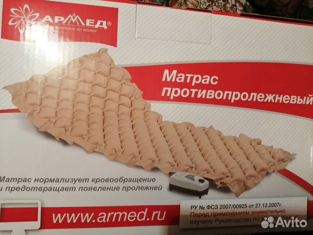Противопролежневый матрас купить в Оренбурге | Личные вещи | Авито