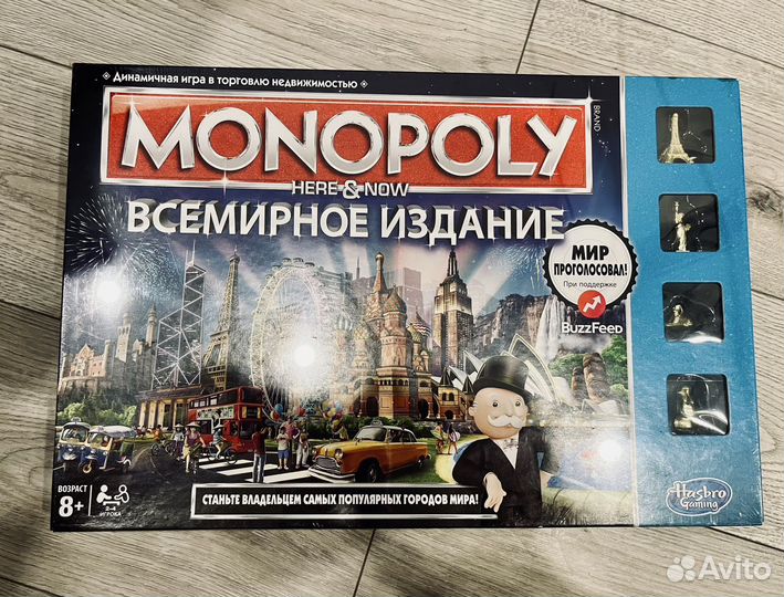 Игра монополия всемирное издание