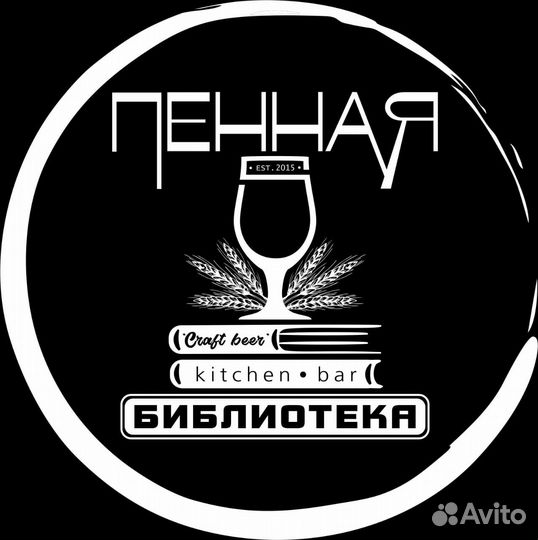 Официант