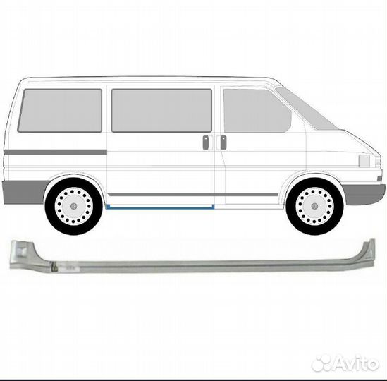 Ремкомплект порога сдвижной двери т4
