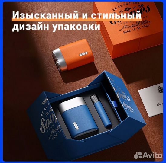 Электробритва портативная Soocas SP1 новая