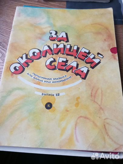 Книги по музыке