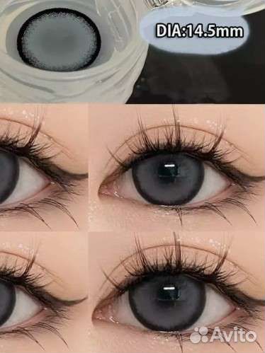 Контактные цветные линзы (серый цвет)