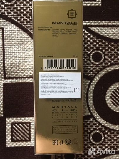 Montale Roses Musk 50ml