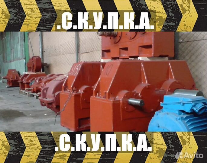 Мотор-Редукторы /Редуктора /Тельферы /лот oitig 61