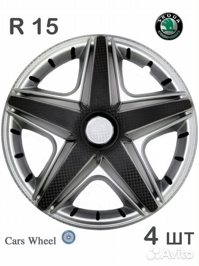 Колпаки r15 CW NHL Super Silver Шкода р15 4шт