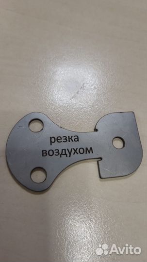 Срочная лазерная резка металла и труб