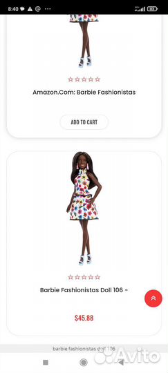 Барби fashionistas 106