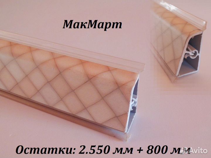 Мебельная фурнитура