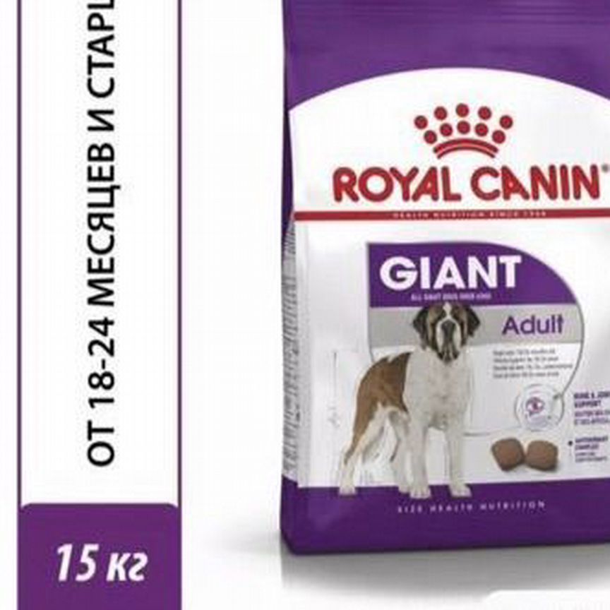 Корм для собак royal canin