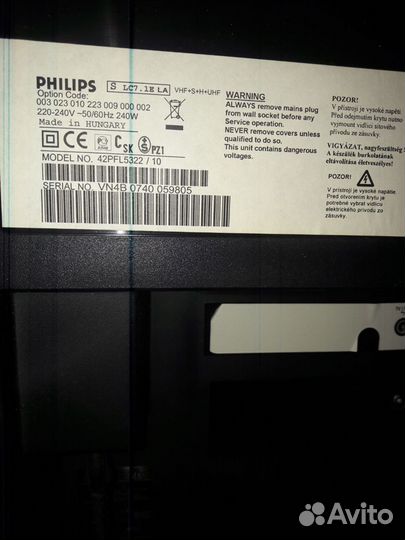 Philips 42PFL5322