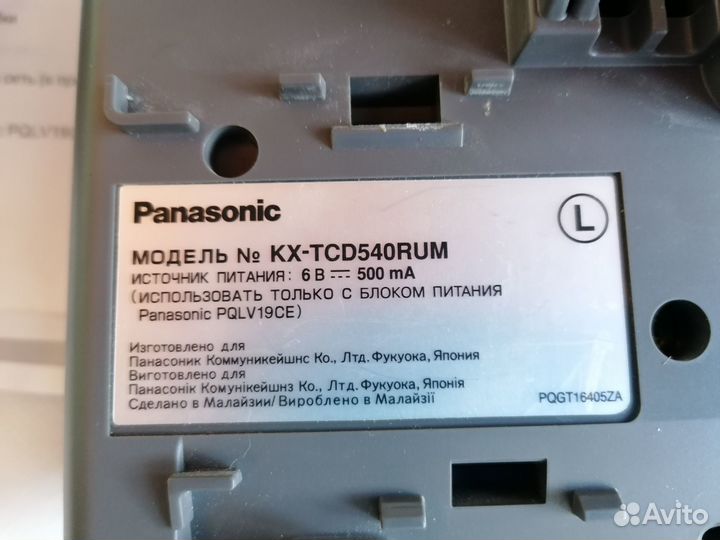 Радиотелефон с автоответчиком Panasonic