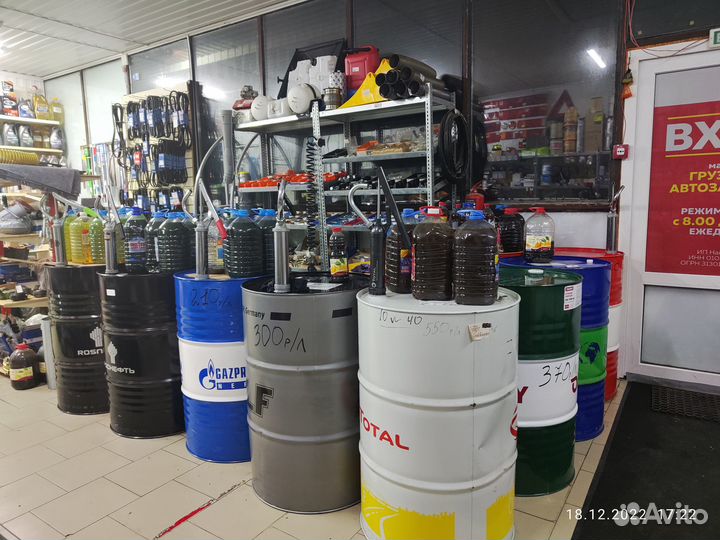 Масло моторное дизельное