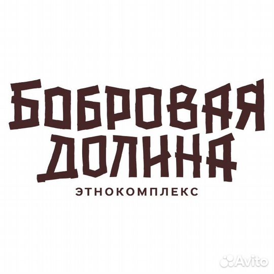 Прачка