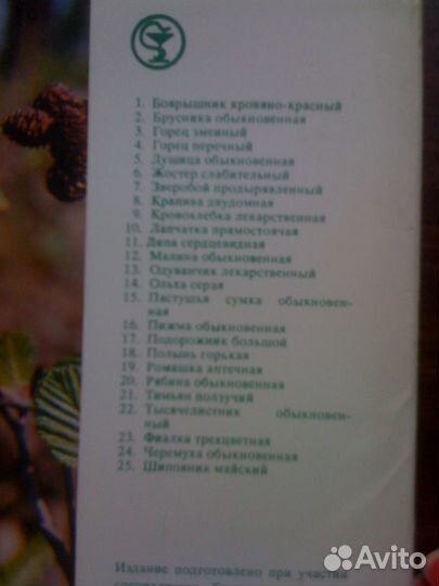 Наборы открыток