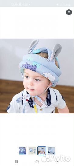 Детский шлем защитный от падения