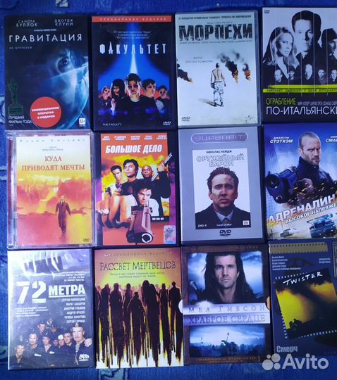 Лицензия и фильмы на DVD