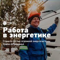 Водитель категории вс