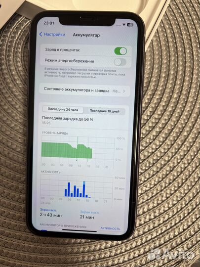 iPhone 11, 128 ГБ