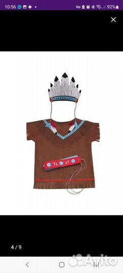 Костюм индейца