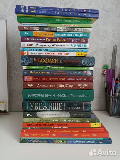 Детские книги