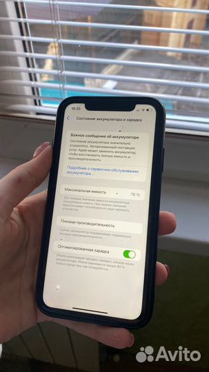 iPhone Xr, 64 ГБ