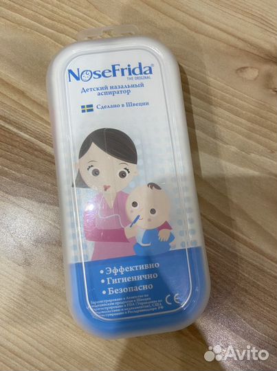 Аспиратор назальный