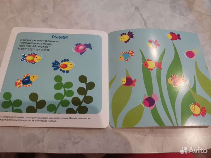 Водная раскраска и пластилиновые картинки