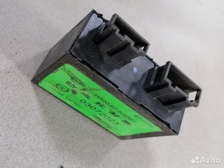 Блок иммобилайзера Haima 3 2010-2013