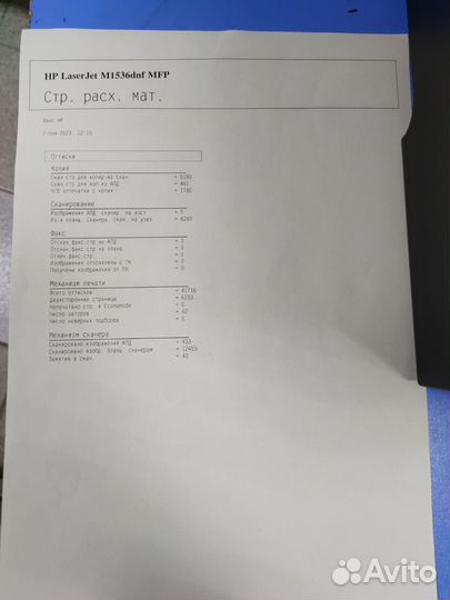 Мфу лазерный hp lj 1536 dnf mfp