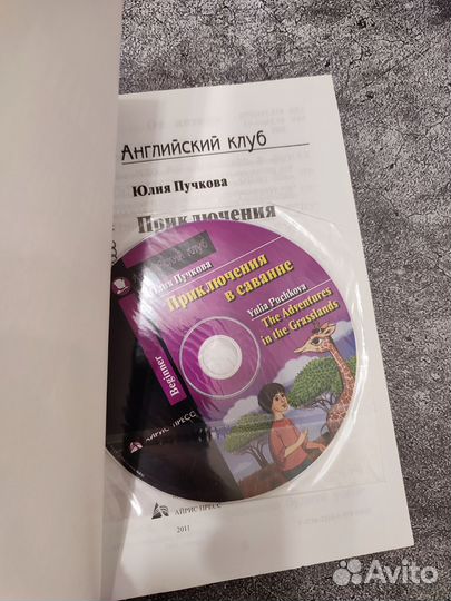 Книги на английском языке