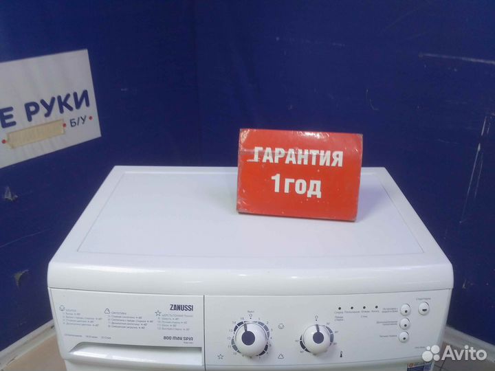 Стиральная машина бу Zanussi с гарантией 1 год
