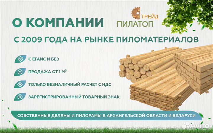 Доска обрезная 40х100х6001х7 Осина ту