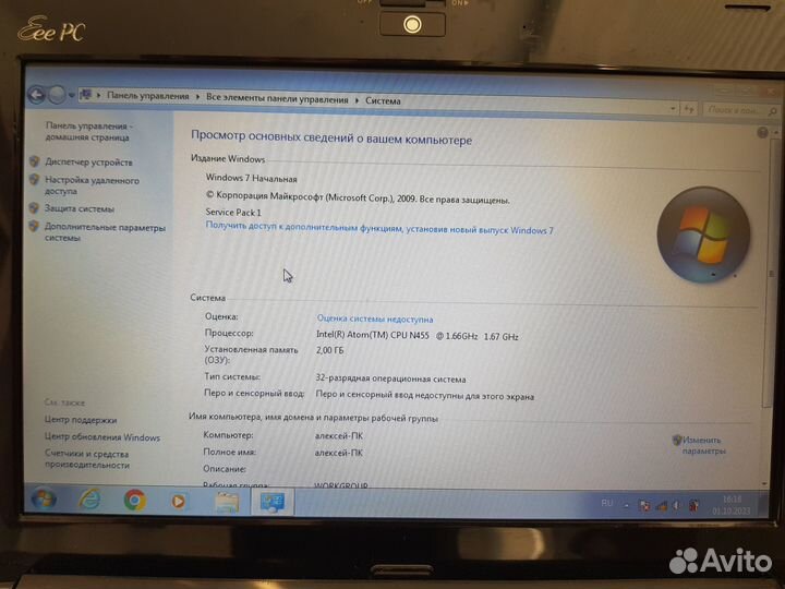 Нетбук asus eee pc seashell series 1015PD