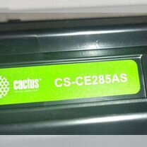 Картридж cactus CS-CE285AS