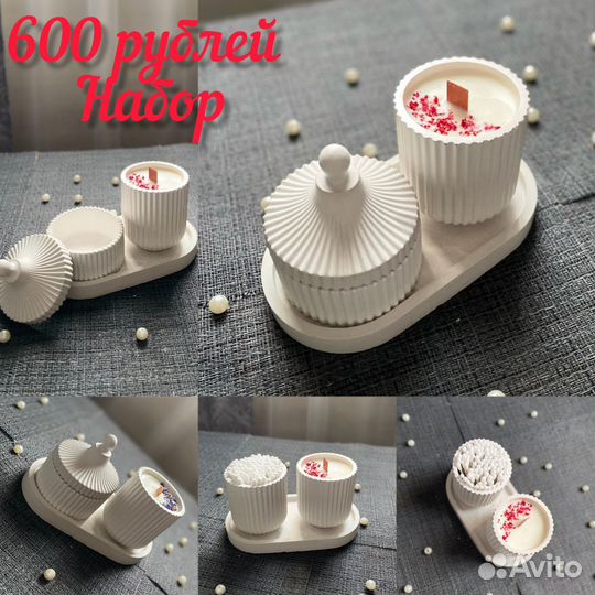 Подарочные наборы, декор для дома