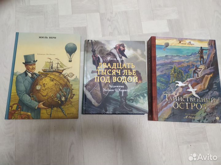 Книги приключения