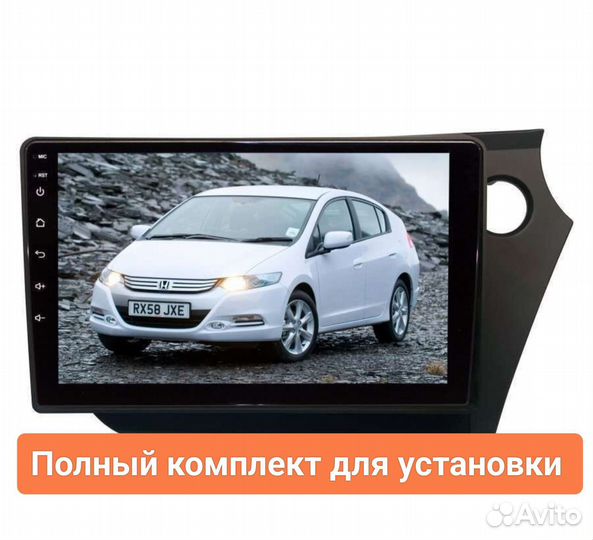 Магнитола 2/32 android Honda insight 9 дюйм