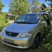 Mazda MPV 2.5 AT, 2001, 262 000 км, с пробегом, цена 400 000 руб.