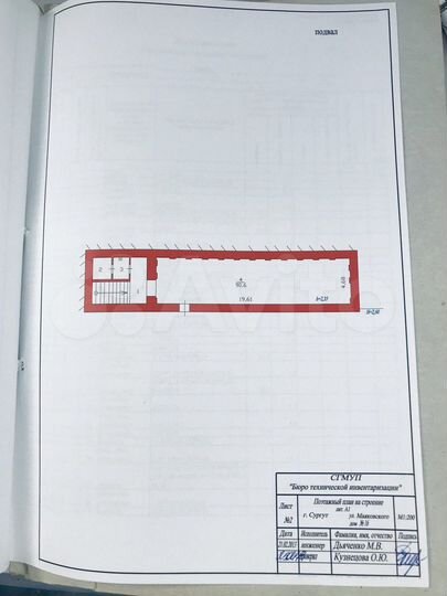 Здание, 469.9 м²