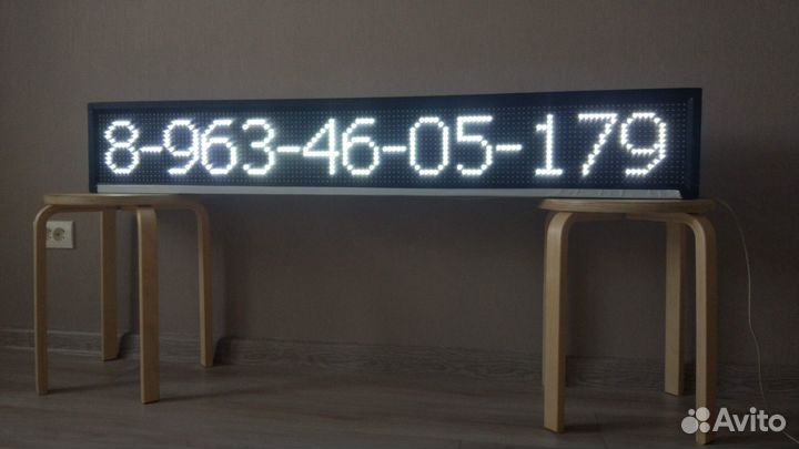 Светодиодный экран