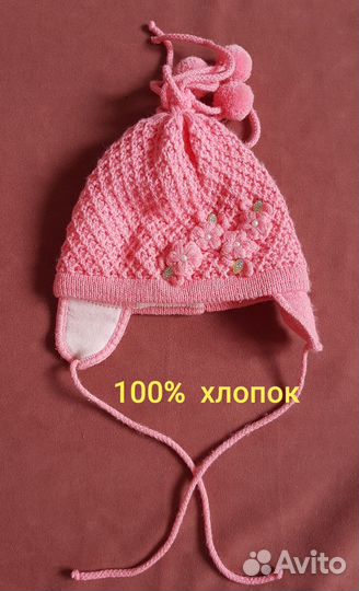 Шапка Reima, валенки Lenne